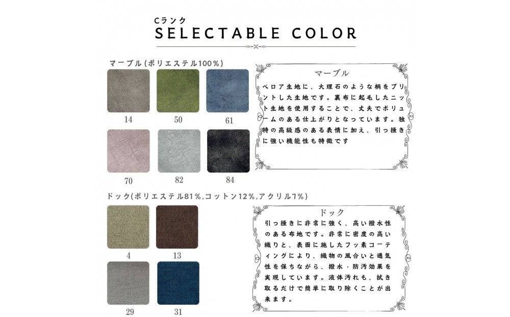 【開梱・設置】PAZIO ソファセット 280cm（R）右側カウチ　選べるカラー（Cランク）・脚部素材