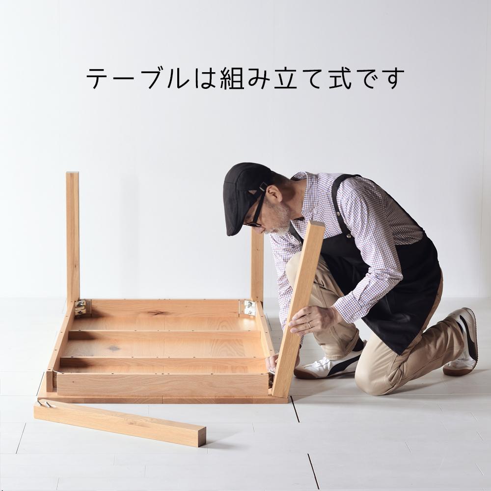 【シンプルでスタンダードな飽きのこないデザイン】NO1テーブル 130 チェリー 無垢材 国産 ダイニングテーブル 大川家具