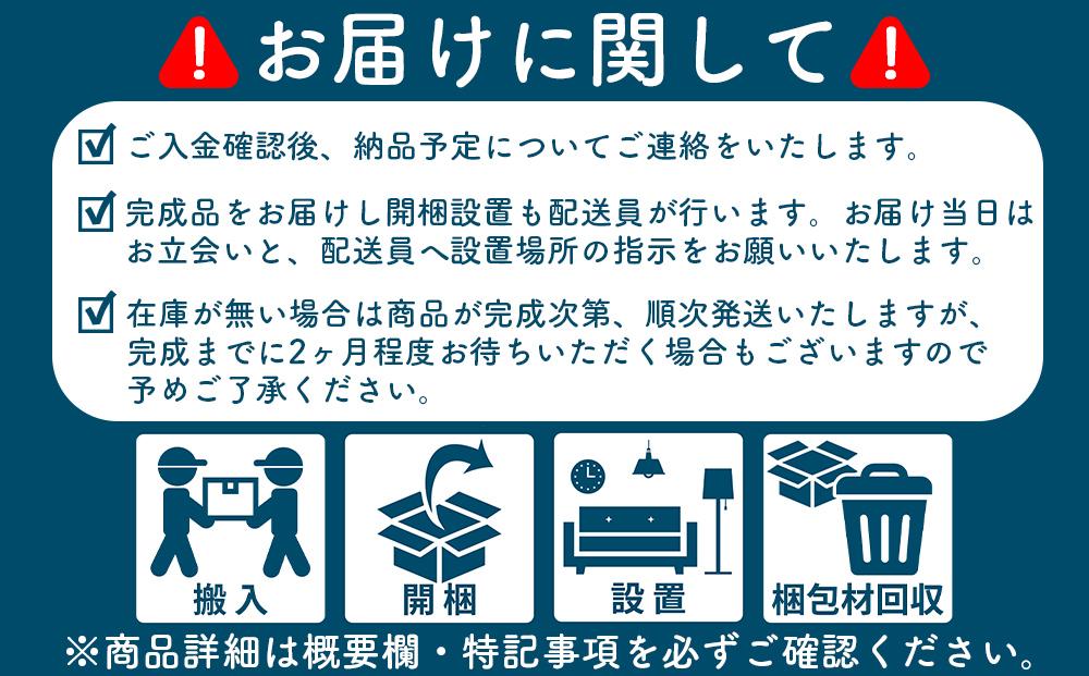 九州産ヒノキチェストなごみ４５センチ幅５段　USBコンセント付き