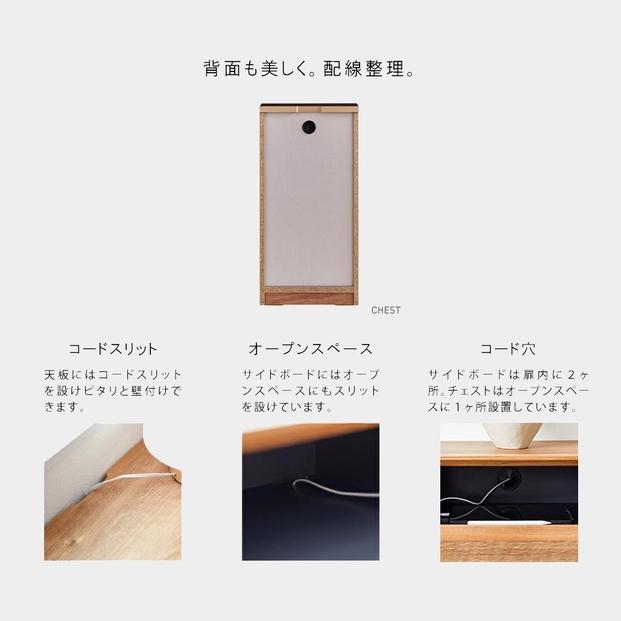 it イット 40cm チェスト リビング収納 ＜ホワイト＞ 【モーブル】【大川家具】
