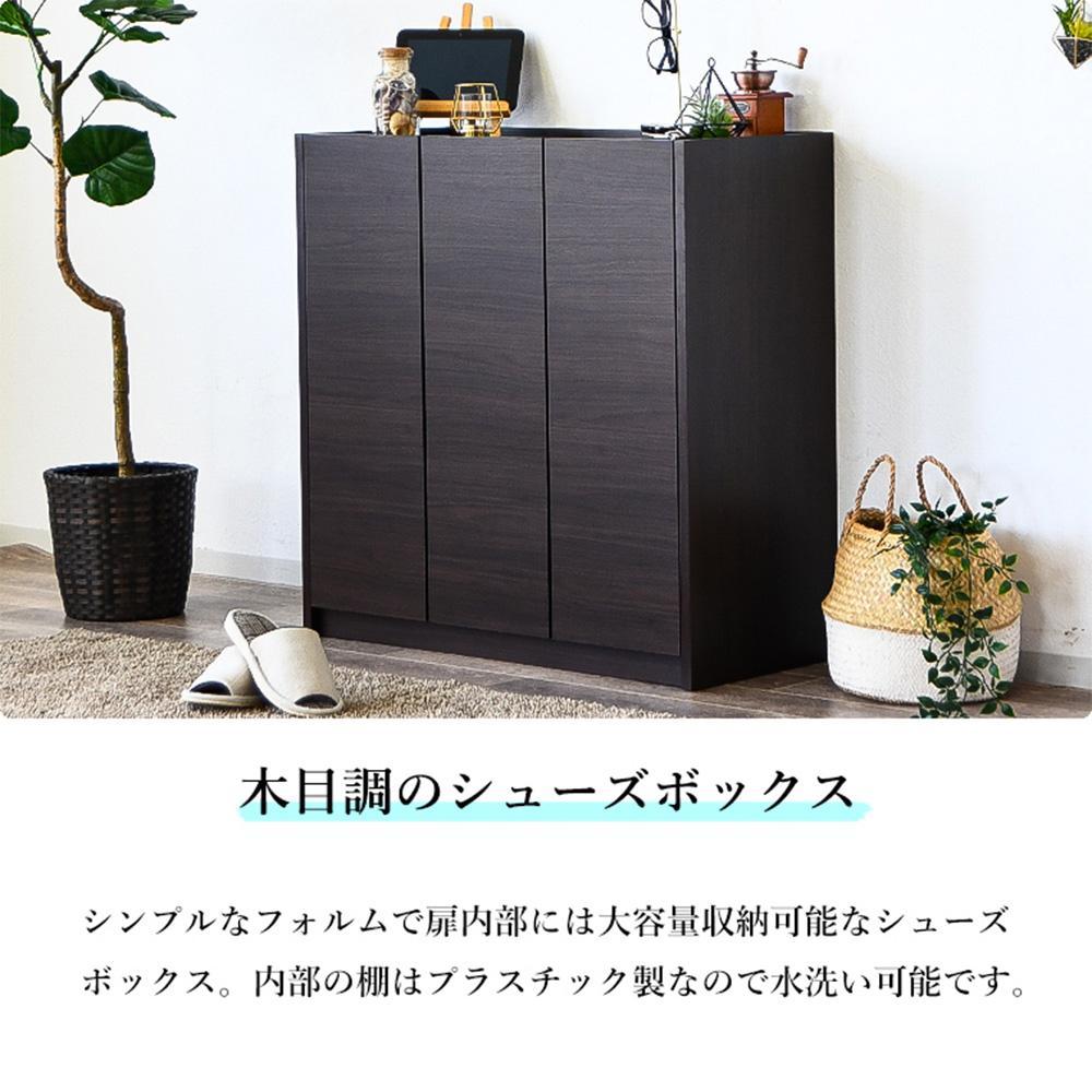 シューズボックス 靴箱 90 ロータイプ ホワイト 玄関収納 下駄箱 開き扉収納 収納棚 水洗い可能棚板 耐水 可動棚 食器棚 多目的収納 大川家具 おしゃれ