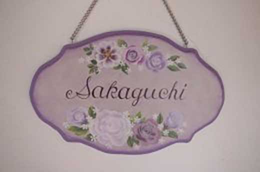 ネームプレート パープル