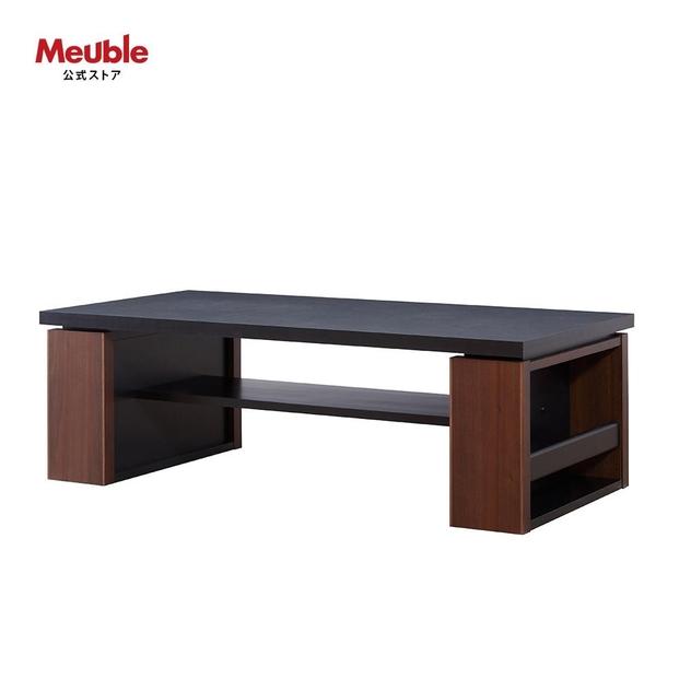 MLT-233 ローテーブル 幅120 リビングテーブル ＜ウォールナット＞【モーブル】【大川家具】