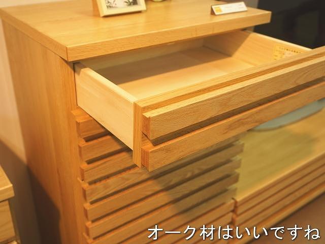 【幅52.8 奥行41.5 高さ98.7】セゾン53－5チェスト（レッドオーク）