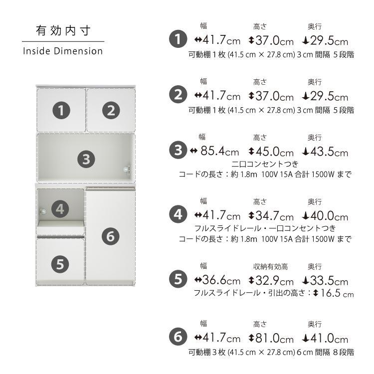 キッチンボード  【セイル 90】 ハイホワイト