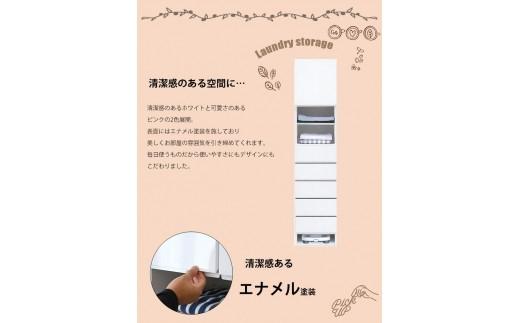 家具 大川 収納 タオル ランドリー収納 幅40cm バス用品収納 隙間収納 ホワイト