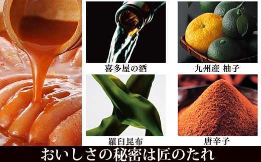 やまや うちのめんたい切子込150g×5個セット (辛子明太子)