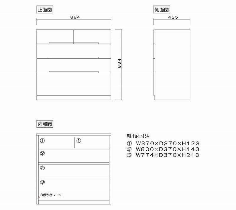 ãã§ã¹ã ã¿ã³ã¹ å¹
88 4段 奥è¡44 ã¡ãŒãã« ç¡å¢ æ¡ããã 箪笥 å©ç€Œ è¡£é¡åçŽ å€§å·å®¶å
· äžžç°æšå·¥ ããã¥ãŒã«