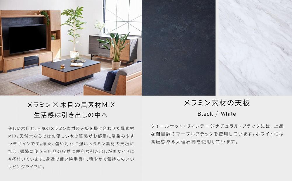 リビングテーブル 120cm MLT-211＜ウォールナット＞【モーブル】【大川家具】