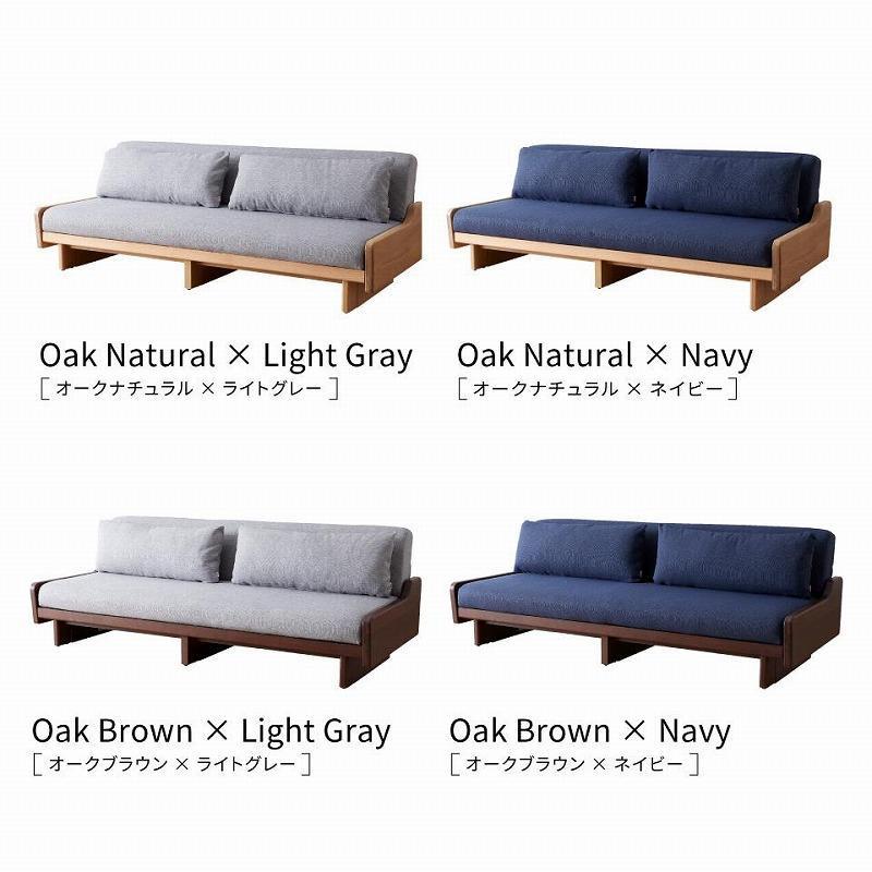 ソファ ソファベッド 幅200 ルイス 200ごろ寝ソファ＜オークブラウン×ライトグレー＞【モーブル／大川家具】