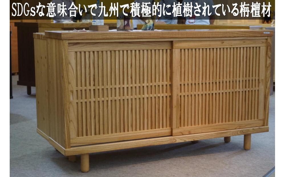 トワ (九州産センダン無垢) 格子組 150センチ幅 下駄箱