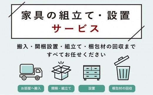 クローゼット チェスト 幅60 4段 奥行55 ホワイト色 タンス 押入れ収納 衣類収納 桐 箪笥 大川家具 丸田木工 フィット