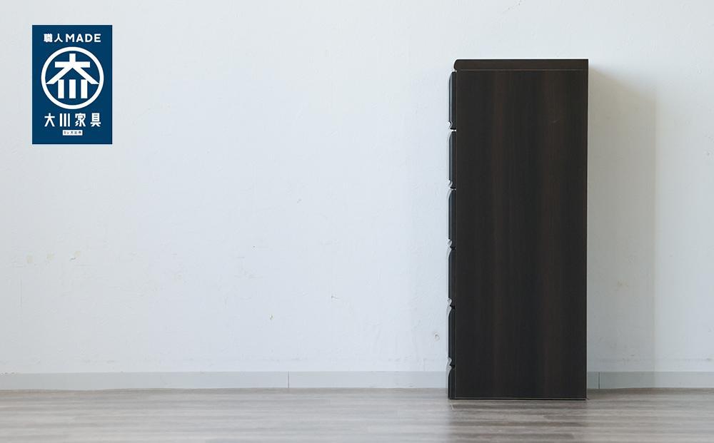 大川家具 チェスト ミニ 幅30cm 引出し 5段 サイド 収納 ブラウン