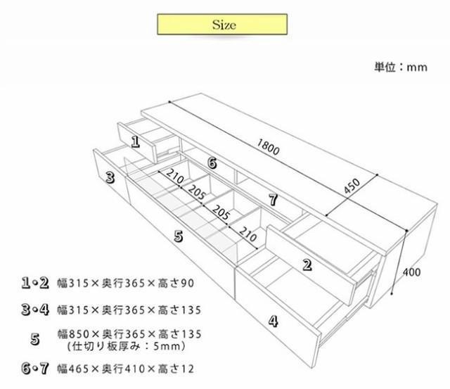 日本の職人の細かな技が魅せる ネオ180TVボード【ホワイトオーク】