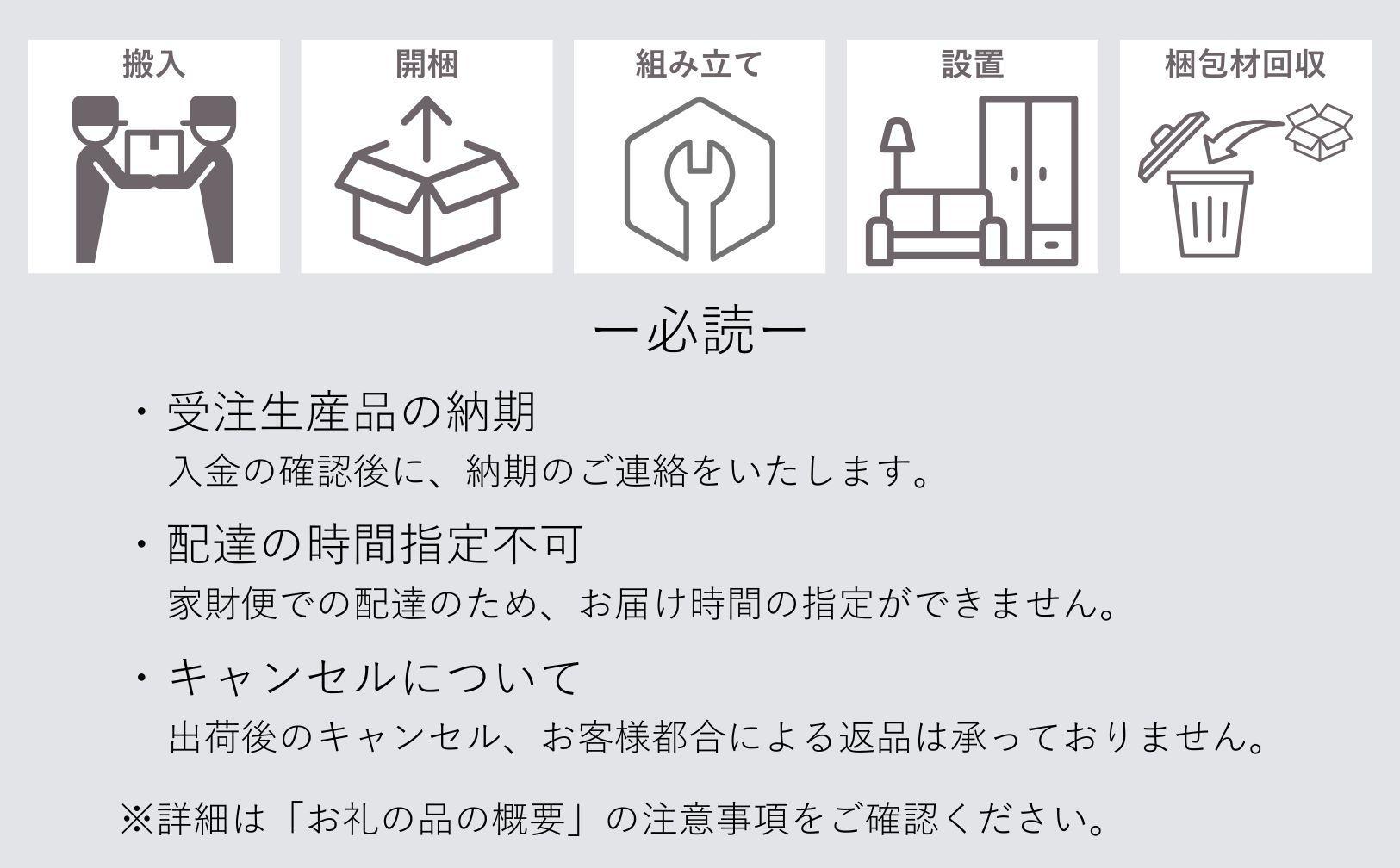 ããã©ãã¯ã倧å·å®¶å
·ã鿢±èšçœ®ãå¹
150cmã4段ããã§ã¹ããã¢ãã«ãDãå€è³æž
æšå·¥