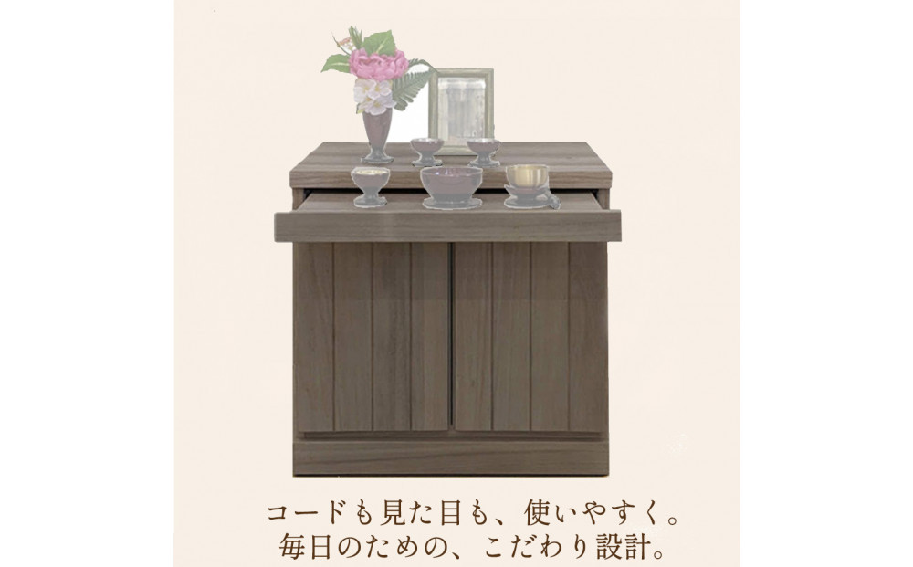 国産 完成品 仏壇 雅楽 うた 幅54.5cm 奥行45cm 高さ54.5cm アッシュグレー