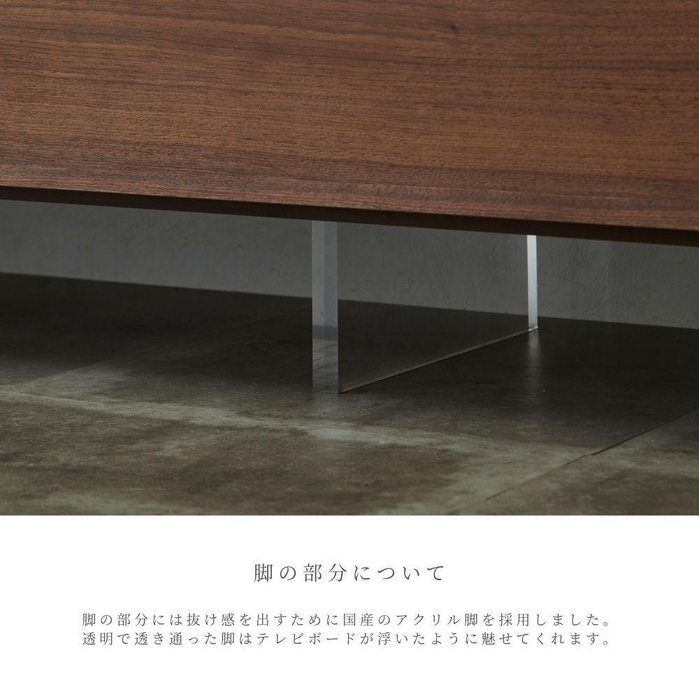 【Valor】テレビボード 200cm