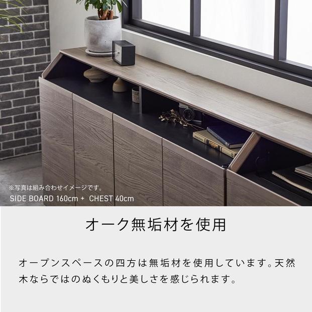 it イット 160cm サイドボード ＜ヴィンテージナチュラル＞ 【モーブル】【大川家具】