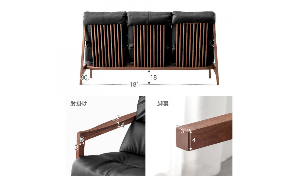 【開梱設置】MARUSHO モルビド 本革 3人掛けソファ ブラック ハイバック 無垢 ソファ 3P 3人掛け ソファー デザイナーズ 和モダン 牛革 天然木 レザー 日本製 大川家具 丸庄 リビング 本革ソファ デザイナーズ おしゃれ