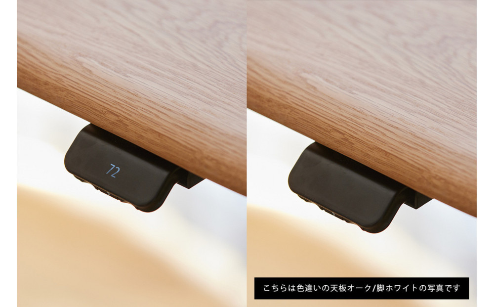 【幅180cm 奥行80cm 厚み3cm】【ウォールナット】【配線トレー付】【シェルフ付】 電動昇降デスク 無垢材 パソコンデスク WAAKstandingPro