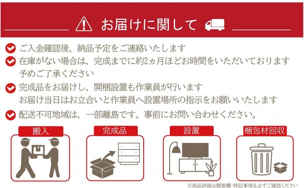 ルフィースリムランドリー収納かご付き６０ｃｍ幅－A