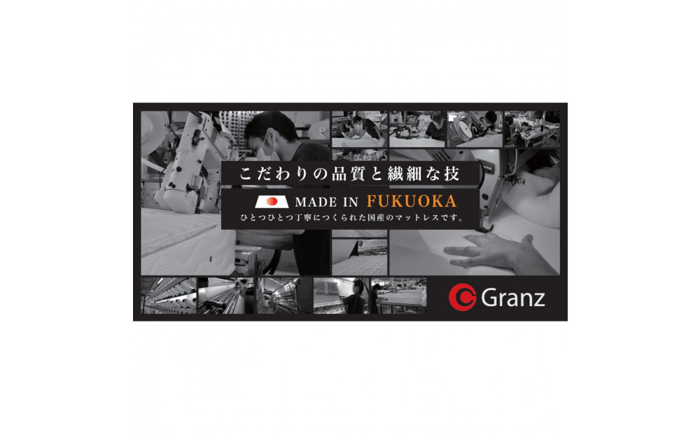 セミダブルサイズ 国産ポケットコイル マットレス  グランネオユニット レギュラー ホワイト