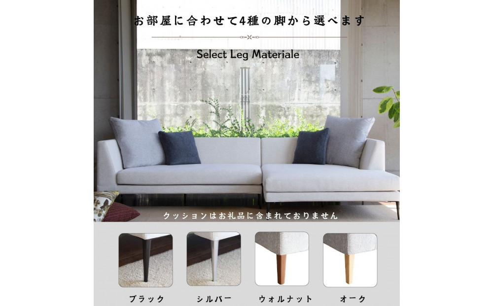 ã鿢±ã»èšçœ®ãPAZIO ãœãã¡ã»ãã 280cmïŒLïŒå·ŠåŽã«ãŠããéžã¹ãã«ã©ãŒïŒCã©ã³ã¯ïŒã»èéšçŽ æ