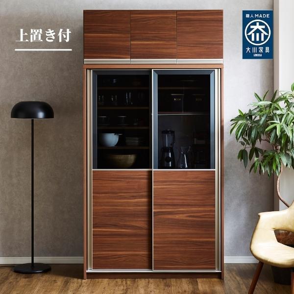 上置き付 食器棚 幅115cm カノン　ガラス×板戸【ブラウン】