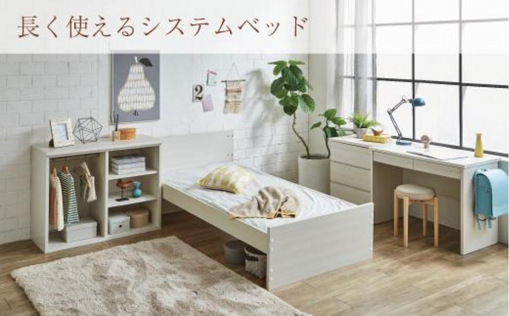 【開梱設置】”コンパクト”国産組み換え式システムベッド【マッシュ】ホワイト
