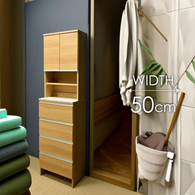 ランドリー収納  【ポケット 50 HI】 ナチュラル