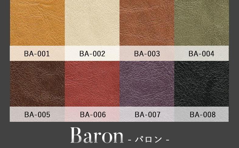 Rick ダイニングチェア 肘無 ホワイトオーク無垢 合皮 ファブリック 大川市 貞苅椅子製作所