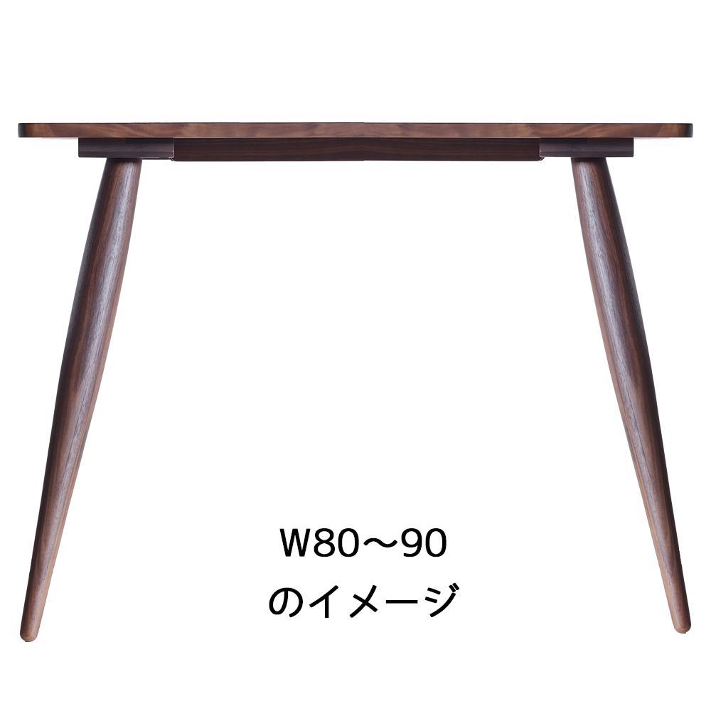【北欧デザイン】ナインテーブル 80 ウォールナット 無垢材 国産 ミッドセンチュリー ダイニングテーブル 大川家具