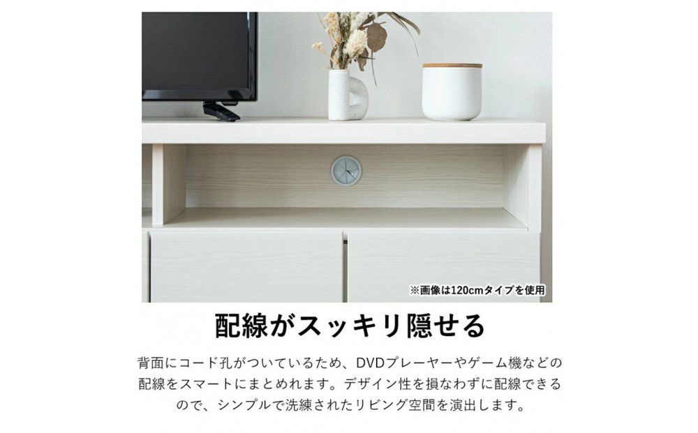 家具 テレビ台 収納 幅90cm 高さ63cm TVボード ホワイト