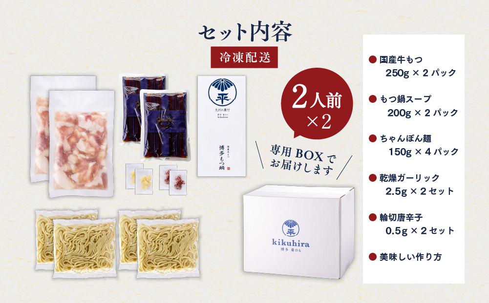 åå€èã²ã å³éžåœç£è¥çãã€éã»ãã (ä¹å·é€æ²¹å³2人åÃ2ã»ãã)