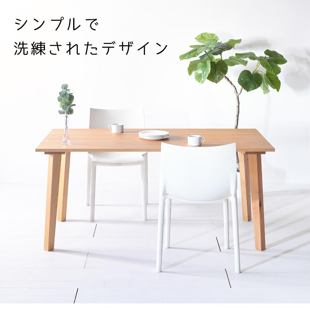【シンプルモダン】 セブンテーブル150 オーク 無垢材 国産 ダイニングテーブル 大川家具