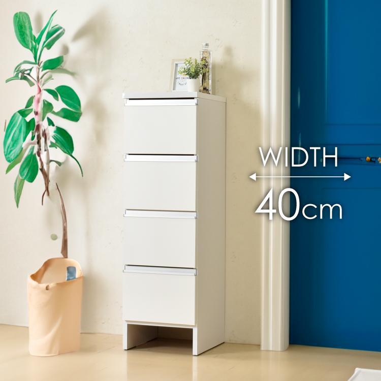 ランドリー収納  【ポケット 40 LO】 ホワイト つや有