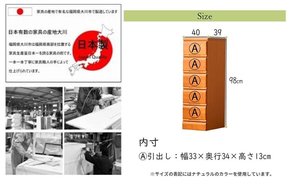 倧å·å®¶å
· ãã§ã¹ã ãã å¹
40cm åŒåºã 5段 ãµã€ã åçŽ ããã¥ã©ã«