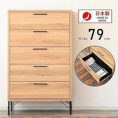 大川家具 チェスト タンス ハイタイプ 幅80cm 洋服 リビング 木目調