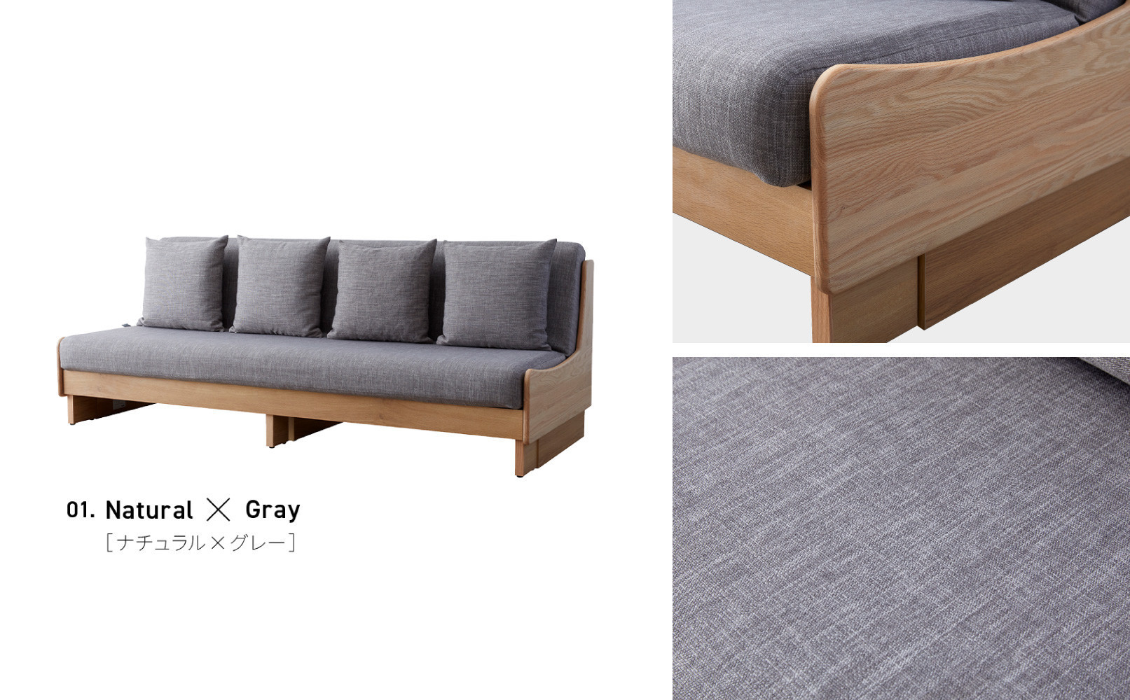 ãœãã¡ ãœãã¡ããã å¹
200 ãã¥ãã€2 200ããå¯ãœãã¡ïŒNAÃã°ã¬ãŒïŒãã¢ãŒãã«ãã倧å·å®¶å
·ã