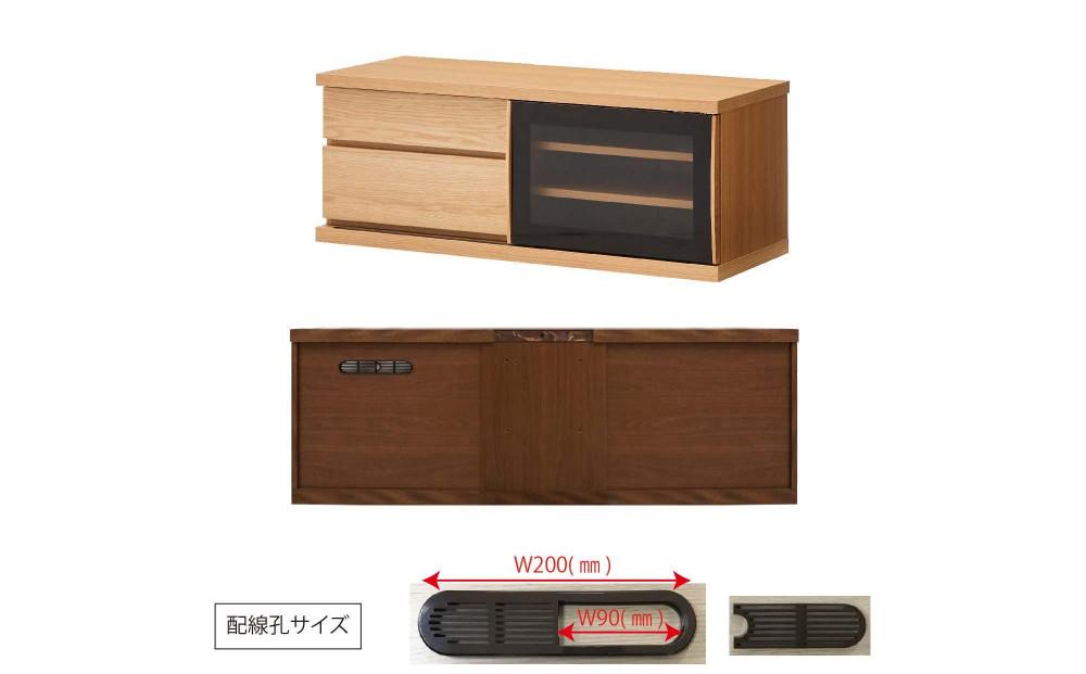 天然木リビング家具アレーグリ(ローボード テレビ台・TVボード)140cm  H45【6色】