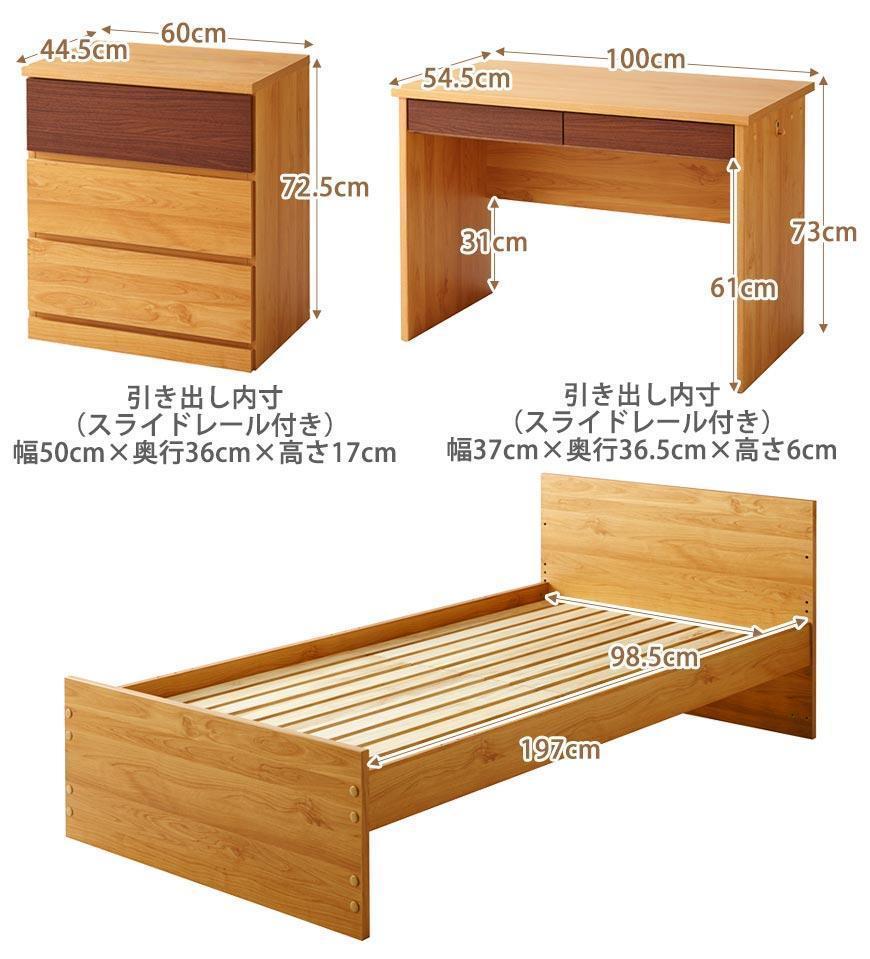 【玄関渡し】”コンパクト”国産組み換え式システムベッド【マッシュ】ブラウン