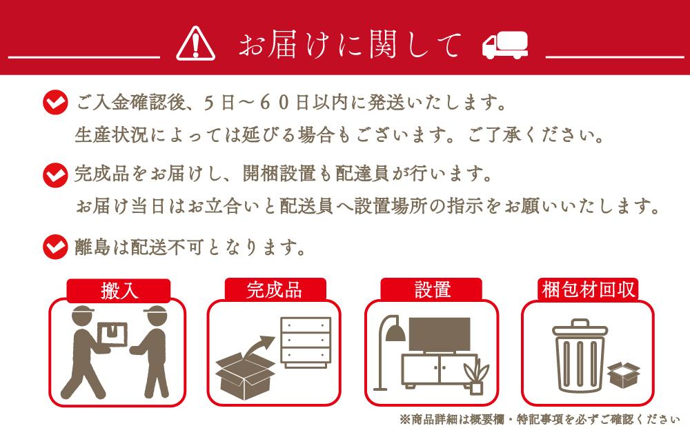 ã鿢±èšçœ®ããããã³ã«ãŠã³ã¿ãŒ ã¬ã³ãžå° ã¢ã³ãµã³ãã« å¹
178.6 ã¹ããŒã³ãã©ãã¯