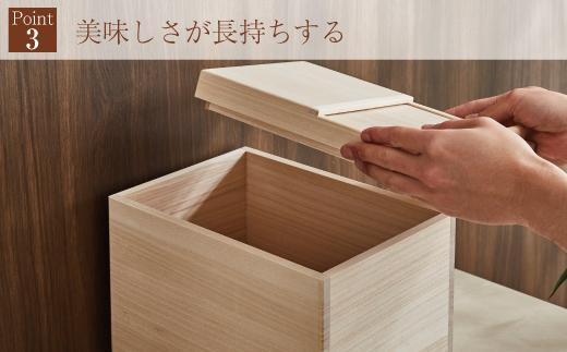 【ふるさと納税限定】オリジナル米びつ 5kg