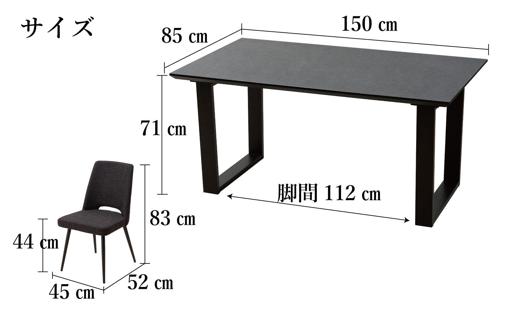 150メラミントップテーブル(木脚)とDC-5イス4脚の5点セット【クルーズ＜2本脚・ブラック＞】