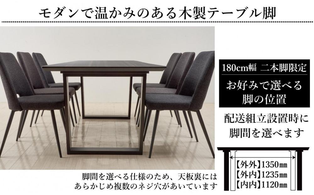 【MTテーブル】メラミントップ180テーブル＜ウォールナット／2本脚＞とDC-5イス＜布ブラック＞6脚の7点セット