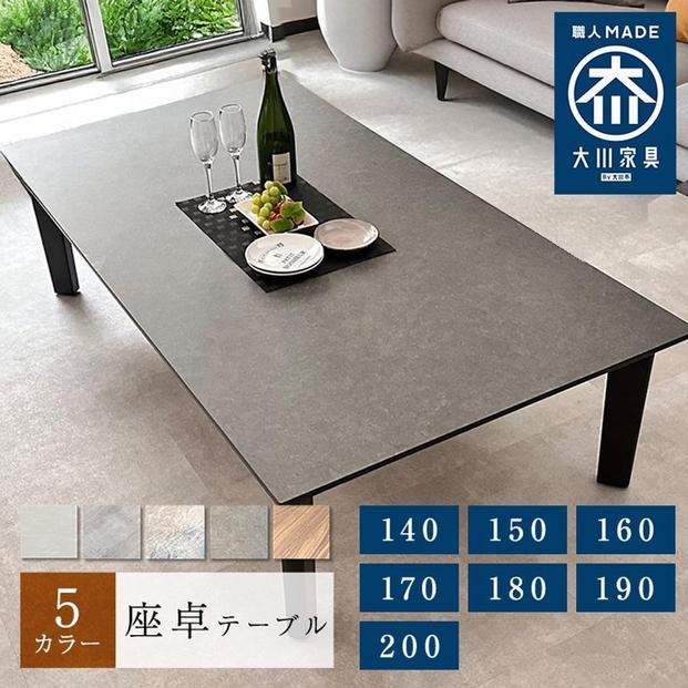 座åããŒãã« æšè£œ å¹
200cm ããã¯ã¹ ã»ã³ã¿ãŒããŒãã« 6人æã ããŒããŒã㫠座å é£åããŒãã« ã¡ãã¶å° 倧å·å®¶å
· é«çŽ