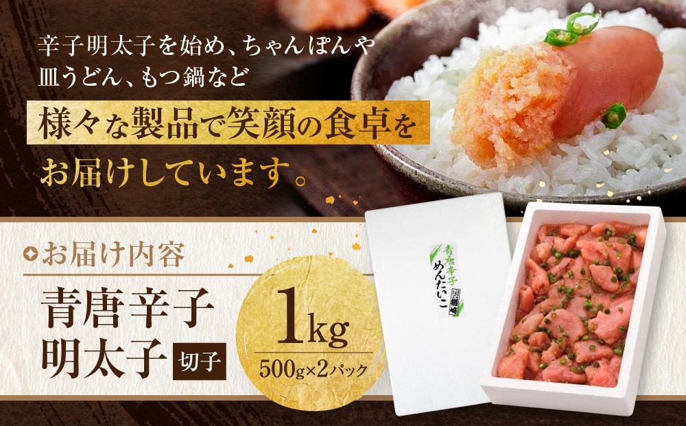 蜊壼、 讌「蟠 髱貞柏霎帛ュ先主、ェ蟄 蛻蟄 1kg ( 500gテ2繝代ャ繧ッ )
