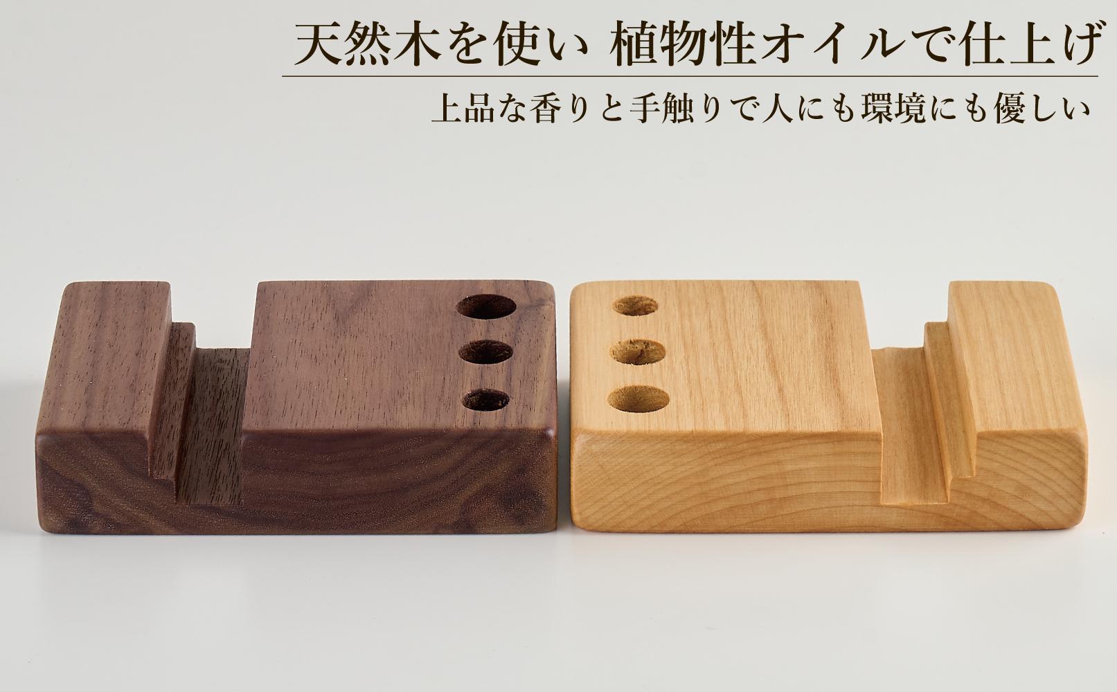 スマホスタンド ペンスタンド iPhone スマホ立て 2個セット 木製