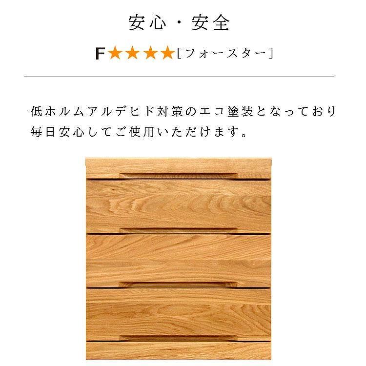 仏壇チェスト ネッスル 幅60cm 4段【カラー：ホワイトオーク】