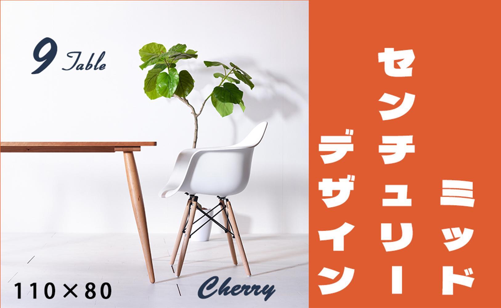 ã忬§ãã¶ã€ã³ããã€ã³ããŒãã« 110 ãã§ãªãŒ ç¡å¢æ åœç£ ãããã»ã³ãã¥ãªãŒ ãã€ãã³ã°ããŒã㫠倧å·å®¶å
·